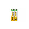 Батарейка GP AA LR6 Super Alkaline 15A-S2 2 шт