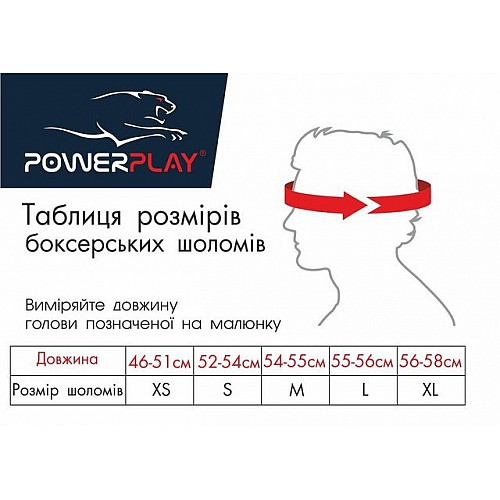 Боксерський шолом тренувальний PowerPlay 3043 L Синій (PP_3043_L_Blue)