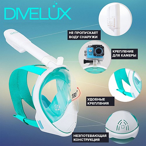 Маска для плавання Divelux S/M Рожевий з білим (dvl003)