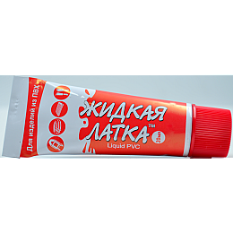 Жидкая латка для ремонта изделий из ПВХ Красный (iso00206)