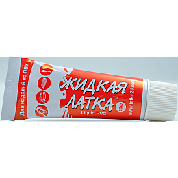 Жидкая латка для ремонта изделий из ПВХ Белый (iso00209)