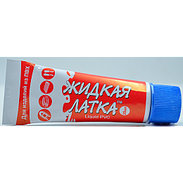 Жидкая латка для ремонта изделий из ПВХ Голубой (iso00205)