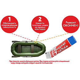 Жидкая латка для ремонта изделий из ПВХ Голубой (iso00205)