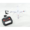 Квадрокоптер RIAS 1 Million c WiFi камерой White (3sm_676863809)