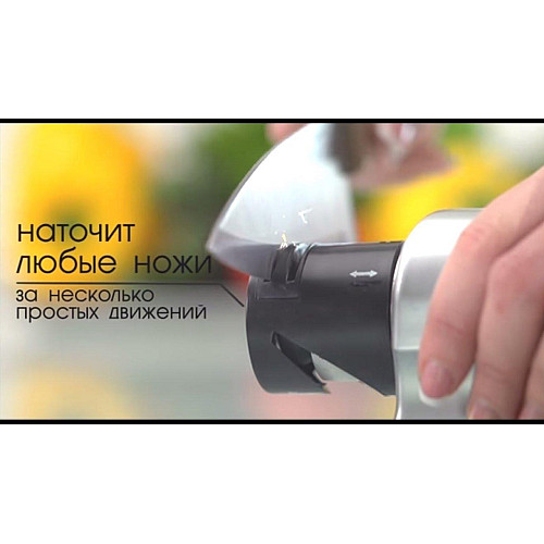 Универсальная электрическая точилка для ножей и ножниц NoK Серебристая