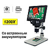 Мікроскоп цифровий GAOSUO G1200HDB 1200X (100650)