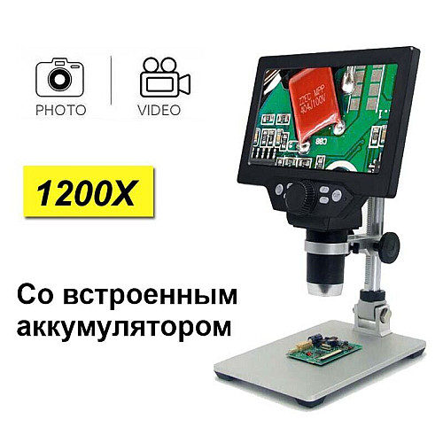 Мікроскоп цифровий GAOSUO G1200HDB 1200X (100650)