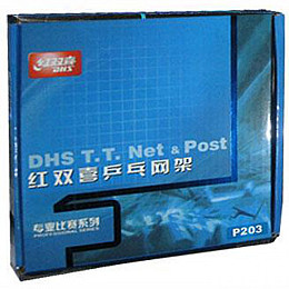 Сітка для настільного тенісу DHS P203