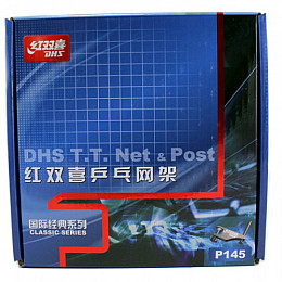 Сітка для настільного тенісу DHS P145