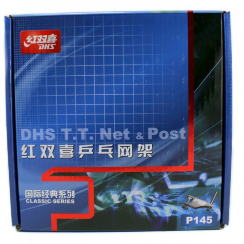 Сітка для настільного тенісу DHS P145