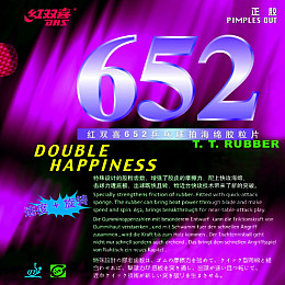 Накладка DHS 652 - Soft 2.2 мм Красный