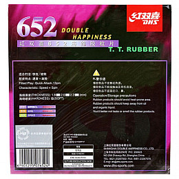 Накладка DHS 652 - Soft 2.2 мм Красный