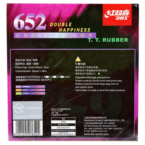 Накладка DHS 652 - Soft 2.2 мм Красный
