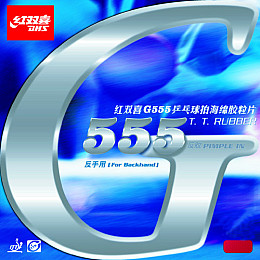 Накладка DHS G555 - 2.15 мм Черный