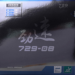 Накладка 729 New 729-08 - 45 2.1 мм Черный