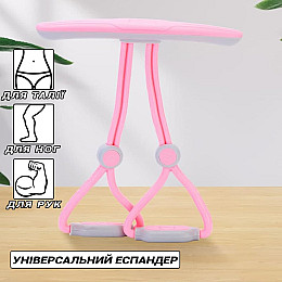Эспандер Pedal Piller WM 54 Многофункциональный тренажер для фитнеса для мужчин и женщин Розовый