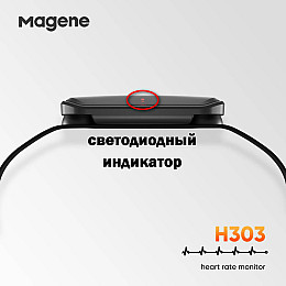 нагрудный датчик пульса Magene H303 Монитор сердечного ритма,  Bluetooth BLE 4.0 и ANT+ для Garmin | Polar | Bryton  | Wahoo | Lezyne | Apple Watch