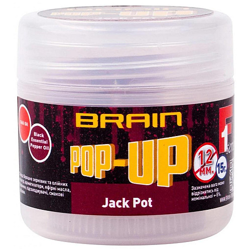 Бойли Brain Pop-Up F1 10mm 20g Jack Pot (1013-1858.04.07)