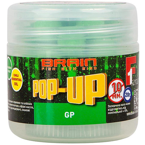 Бойли Brain Pop-Up F1 14mm 15g Green Peas (1013-1858.04.65)