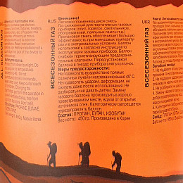 Балон газовий Tramp TRG-002 450 г різьбовий