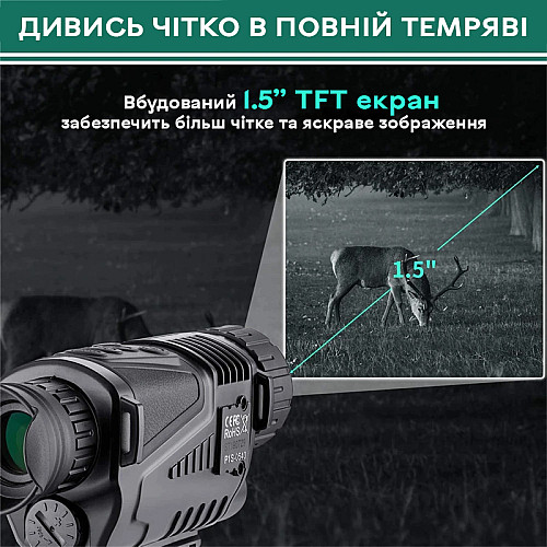 Монокуляр нічного бачення Suntek NV-300 до 200 м 5Х Чорний (100864)