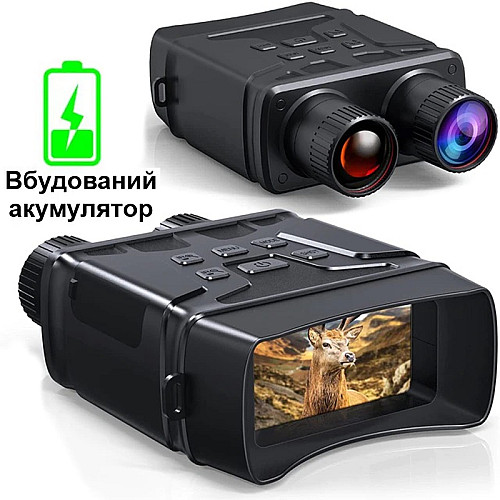 Бинокль ночного видения ПНВ Nectronix NVB300 до 200 м 5Х (100954)