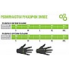 Перчатки велосипедные Onride Long 20 M Black-Green