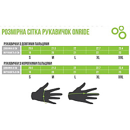 Рукавички велосипедні Onride Long 20 M Black-Green