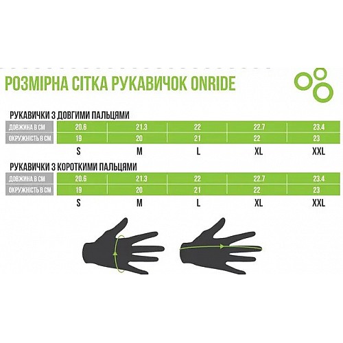 Рукавички велосипедні Onride Long 20 M Black-Green