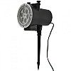 Лазерный проектор RIAS Star Shower ZP1 12 слайдов с пультом ДУ (3_00909)