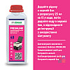 Концентрированное средство для биотуалетов верхний бак Biogreen 1л
