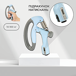 Эспандер кистевой (с счетчиком) SBTR пружинный с регулируемой нагрузкой Голубой