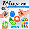 Набір кистевих еспандерів для зап'ястя та реабілітації від тремору 9шт