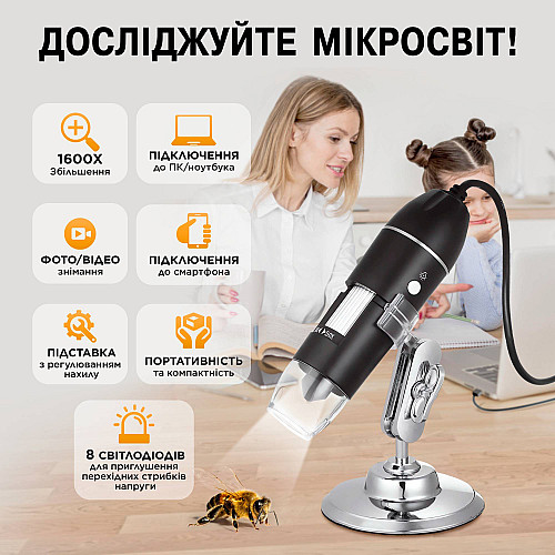Цифровий електронний мікроскоп 3в1 1600Х з підсвічуванням SBT group Підключення до Windows, Android, MacOS