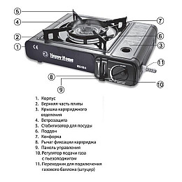 Портативна туристична газова плита з п'єзопідпалом Happy Home BDZ-155-A/1021