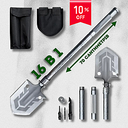 Лопата складная для экстремальных условий Han-Wild 16 в 1: топор, нож, отвертка, стропорез, пила, стеклобой (1920663892)