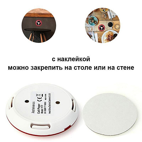 Кнопка вызова официанта беспроводная с 4-мя кнопками Retekess T117 Черная (100688)