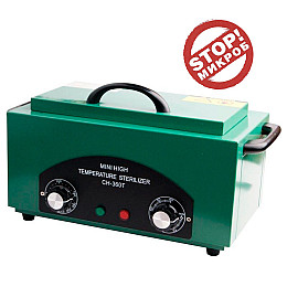 Шафа сухожарова стерилізатор SalonHome T-SO30736 CH-360T Сухожар Green для інструментів