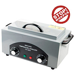 Шафа сухожарова стерилізатор SalonHome T-SO30738 CH-360T для інструментів Сухожар Gray