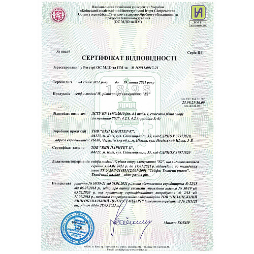 Сейф встраиваемый Griffon W.3228.K.C