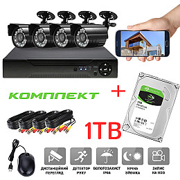 Комплект відеоспостереження провідний Easy eye DVR 5502 KIT 4ch метал HD + Жорсткий диск 1Tb