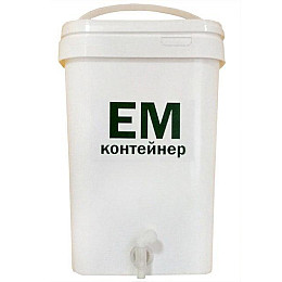 ЕМ-контейнер кухонний MHZ 20 л білий