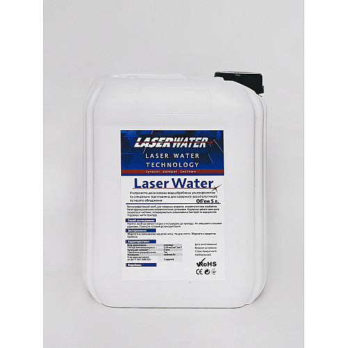 Деионизированная вода для лазерного оборудования LASER WATER TECHNOLOGY 5 л