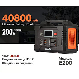 Портативная зарядная электростанция мощностью 200 Вт FlashFish емкостью 40800 мАч (E200)