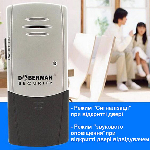 Датчик открытия двери с сиреной и функцией оповещения о посетителе Doberman Security SE-0101С Серебристый (100942)