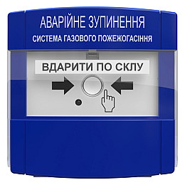 Устройство аварийной остановки пожаротушения Tiras Technologies ПАЗ 