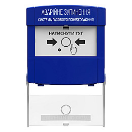 Устройство аварійної зупинки пожежогасіння Tiras Technologies ПАЗ "Тирас"