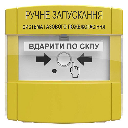 Устройство ручного запуска пожаротушения Tiras Technologies ПРЗ "Тирас"