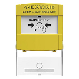 Устройство ручного запуска пожаротушения Tiras Technologies ПРЗ "Тирас"