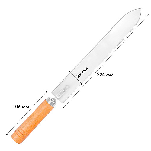Нож пасечный Lesko UT-022 с деревянной ручкой для резки вощины (10958-60557)